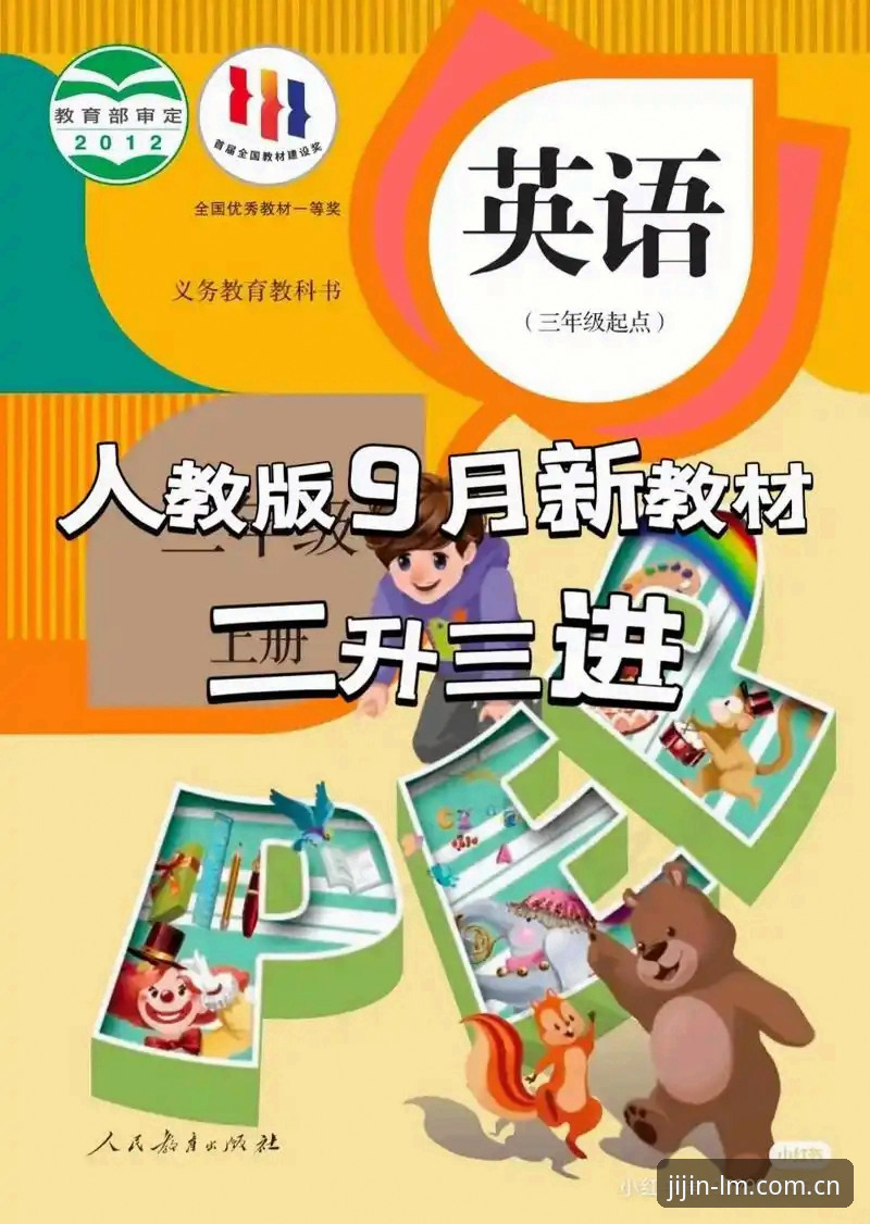 2024最新版体育应用lm竞技版操作教程：安全性与充值全解析